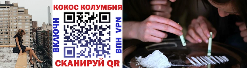 Как найти закладки Златоуст АМФ  Каннабис  Кокаин  Меф мяу мяу  ГАШ  СОЛЬ 