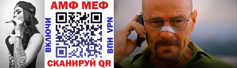 АМФ 98%  Златоуст 