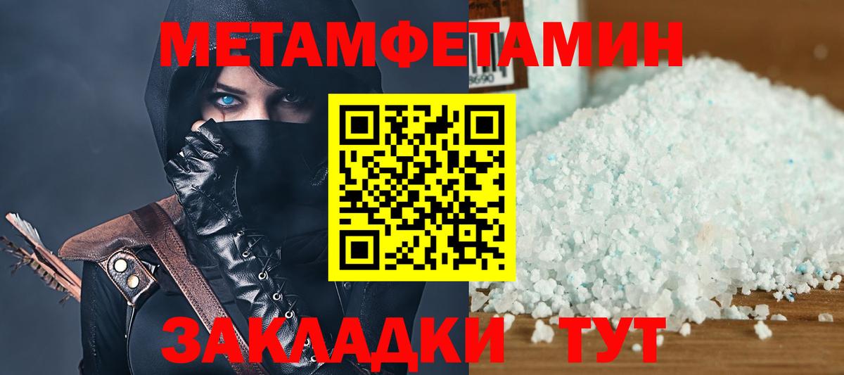 Златоуст  Amphetamine  Вход с VPN  АМФЕТАМИН Premium 