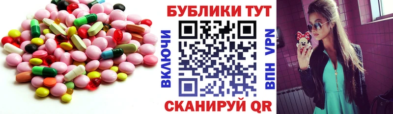 Экстази 99%  Златоуст 