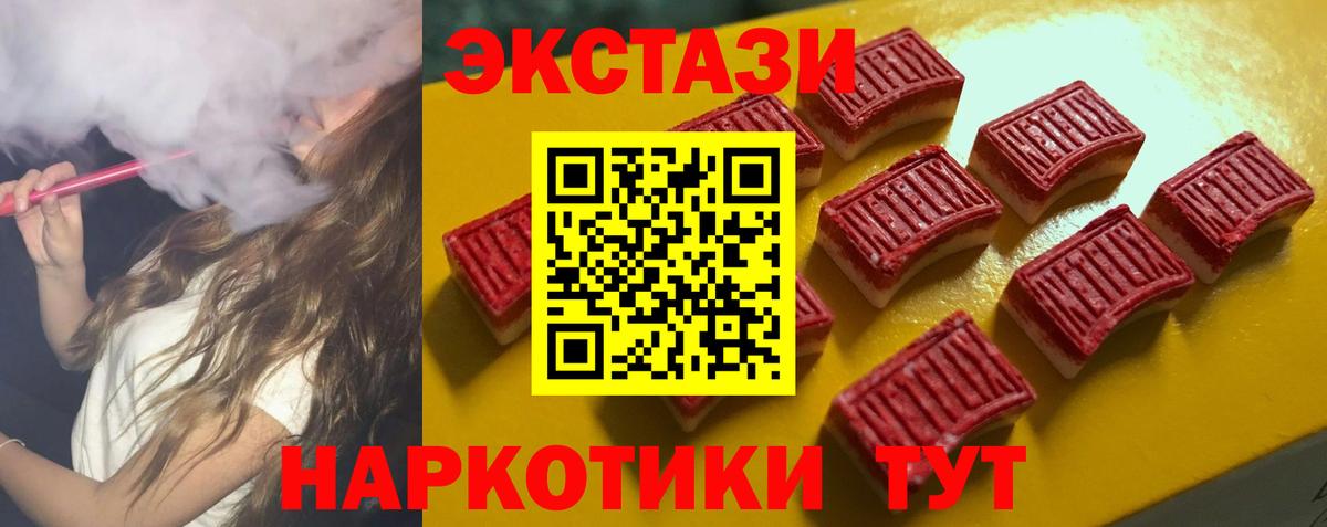 Ecstasy бентли  Вход с VPN  Экстази Philipp Plein  Златоуст 