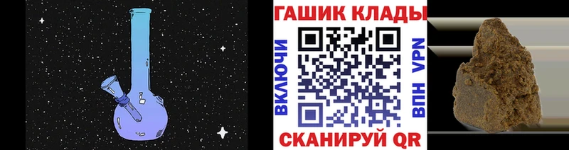 ГАШИШ Изолятор купить закладку гидра ССЫЛКА Златоуст