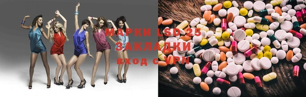 стафф Ладушкин