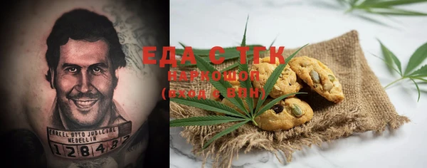 стафф Ладушкин