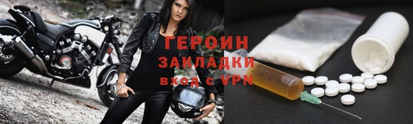 стафф Ладушкин