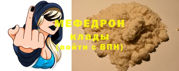 MESCALINE Лагань
