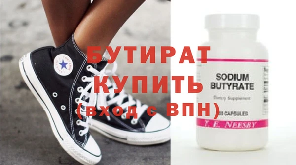 стаф Лабытнанги