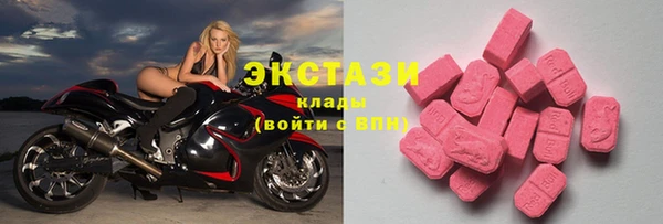 спиды Нестеровская