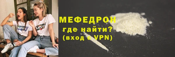 MESCALINE Лагань