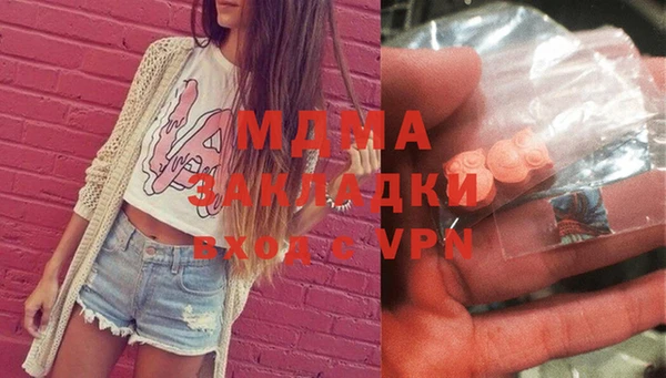 стаф Лабытнанги