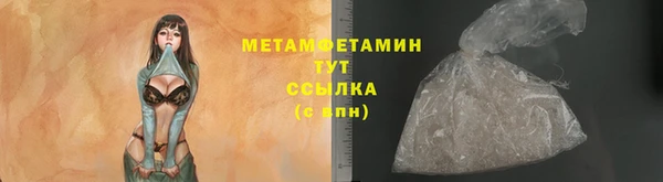 стаф Лабытнанги