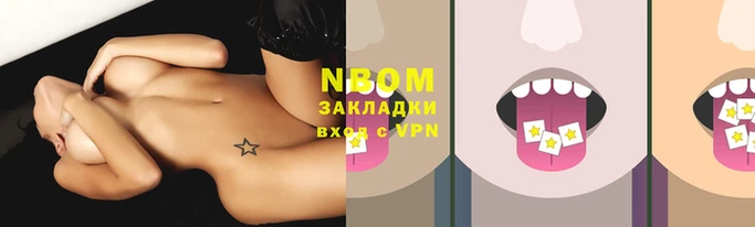 MESCALINE Лагань