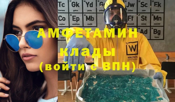 стаф Лабытнанги
