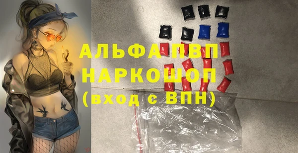 MESCALINE Лагань