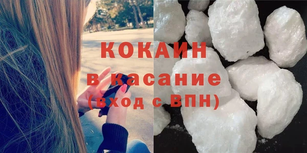 MESCALINE Лагань