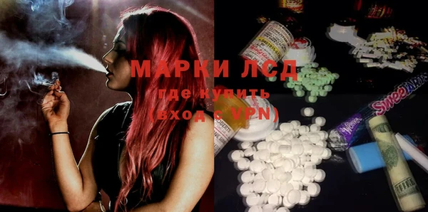 MESCALINE Лагань