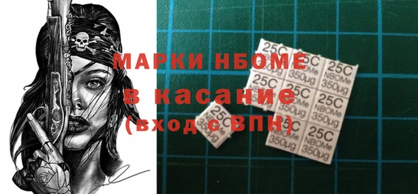 MESCALINE Лагань
