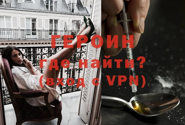 MESCALINE Лагань