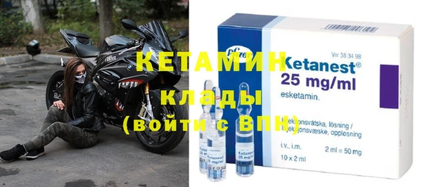 2c-b Калининец