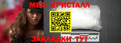 мескалин Краснодар