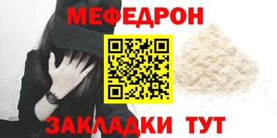 мескалин Краснодар