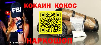 наркотики Кунгур