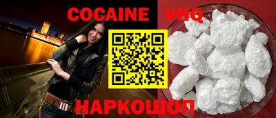 мескалин Краснодар