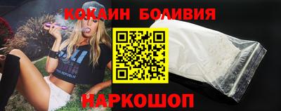 наркотики Кулебаки