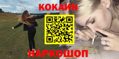 наркотики Кунгур