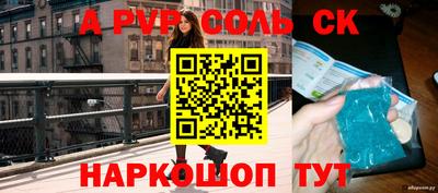 мескалин Краснодар
