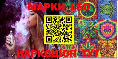 винт Краснокаменск