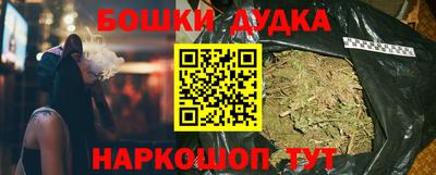 наркотики Кунгур