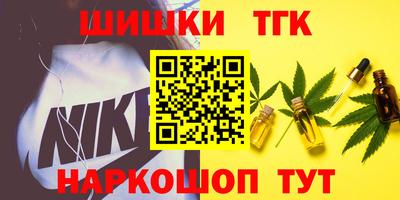 наркотики Кулебаки