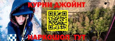 наркотики Кулебаки