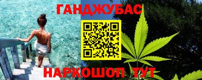 наркотики Кунгур