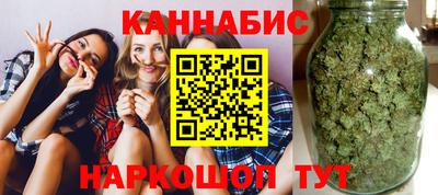 винт Краснокаменск