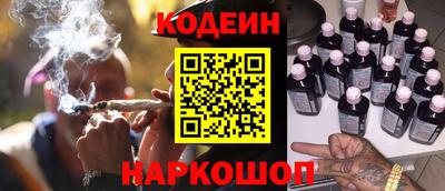 винт Краснокаменск