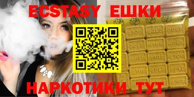 мескалин Краснодар