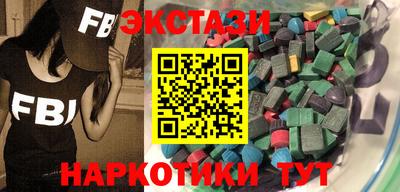 винт Краснокаменск