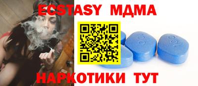 наркотики Кунгур