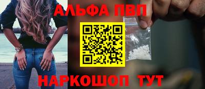 мескалин Краснодар