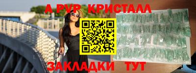 a pvp Краснознаменск