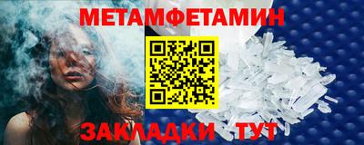 мескалин Краснодар
