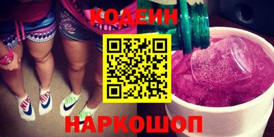 наркотики Кулебаки