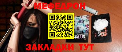 наркотики Кунгур