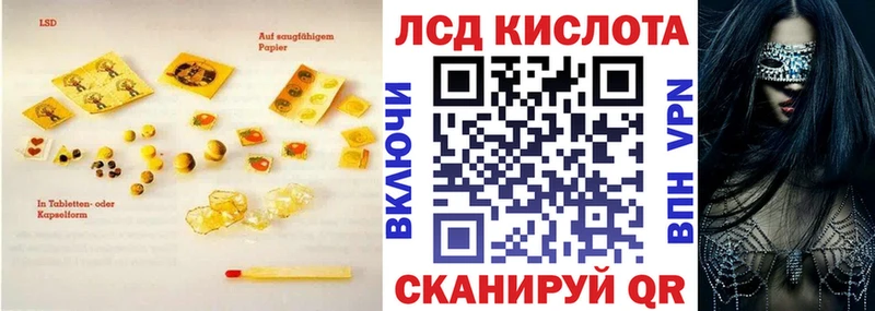 Лсд 25 экстази ecstasy  Златоуст 