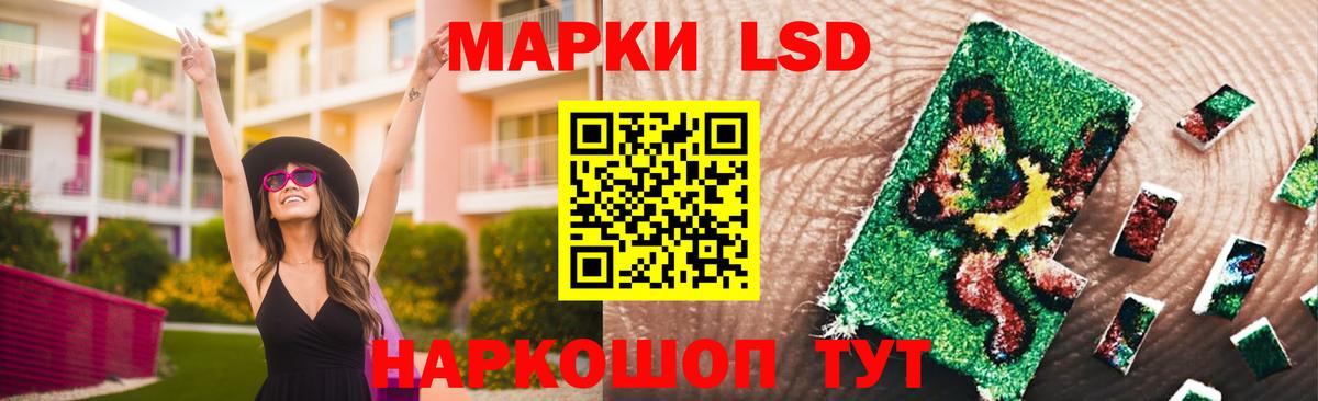 ЛСД экстази ecstasy  ЛСД экстази ecstasy  Златоуст  Вход с VPN 