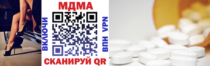 MDMA молли  mega сайт  Златоуст 