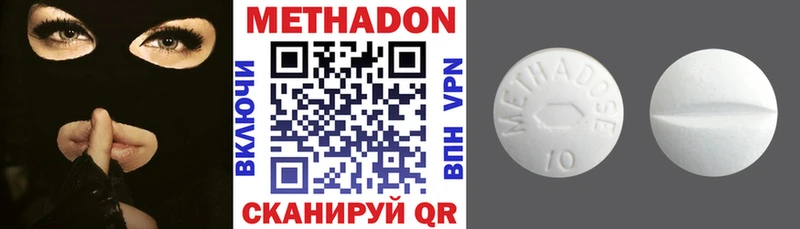 кракен ТОР  Златоуст  МЕТАДОН VHQ 
