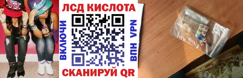 цены наркотик  Златоуст  Марки 25I-NBOMe 1500мкг 
